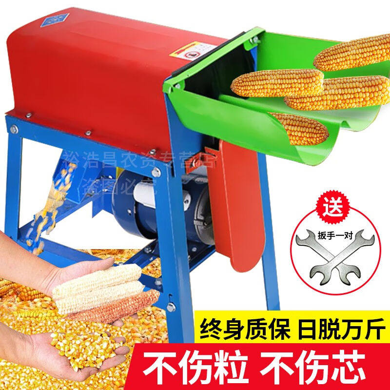 玉米脱粒机家用带电机小型电动剥玉米粒机玉米剥离器加厚款干湿两使用感如何?