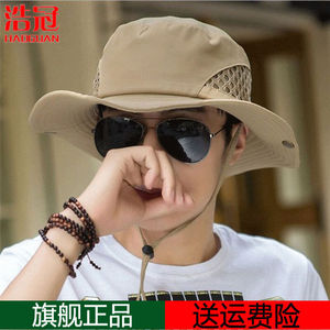 浩冠夏季防晒帽遮阳男士渔夫帽青年户外防晒紫外线太阳帽可折叠钓