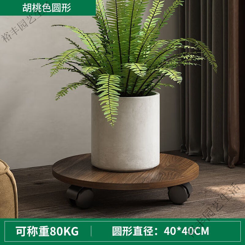 花盆底座万向滑轮花盆托盘带轮底座花托盘可移动花盘花瓶架底盘万图片