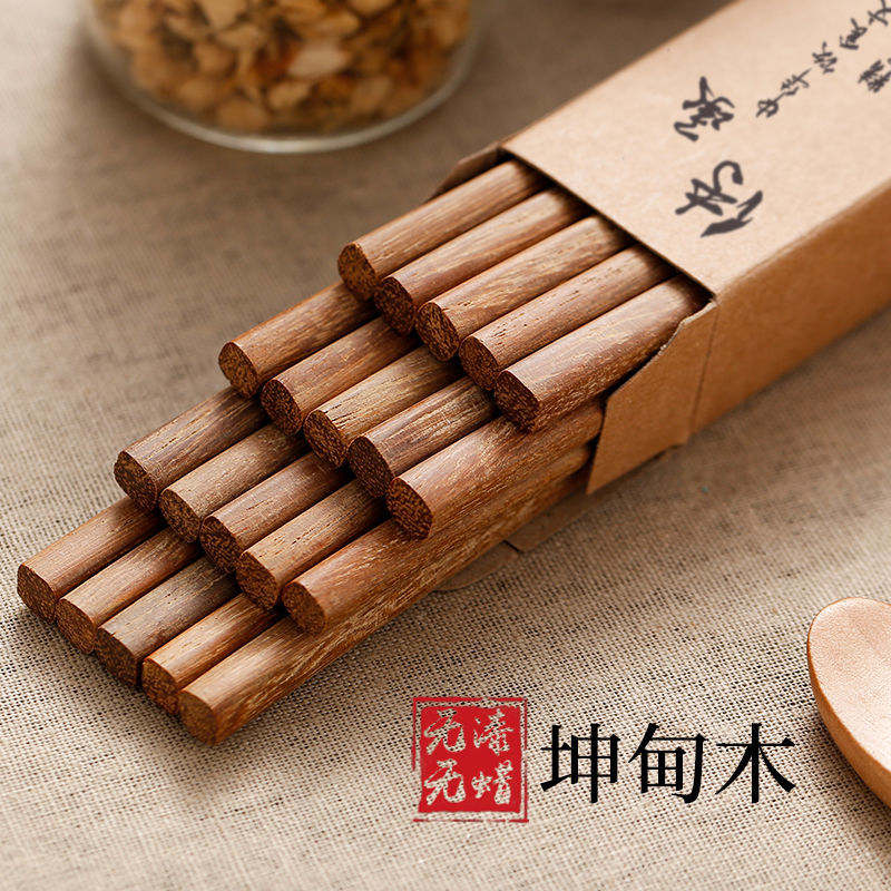 木筷原木无漆无蜡实木筷子鸡翅木红檀木家用筷子厨房用品30双装(