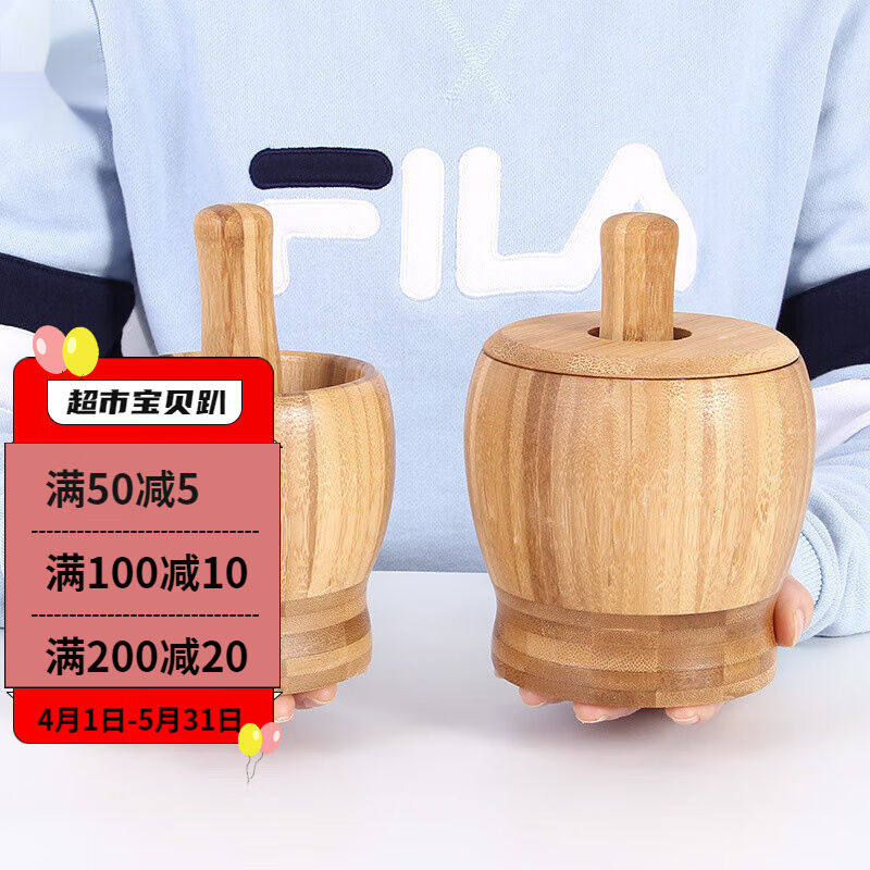欧格达木质捣大蒜手动搅碎压蒜泥器蒜蓉捣碎罐捣药罐研磨擂钵蒜臼