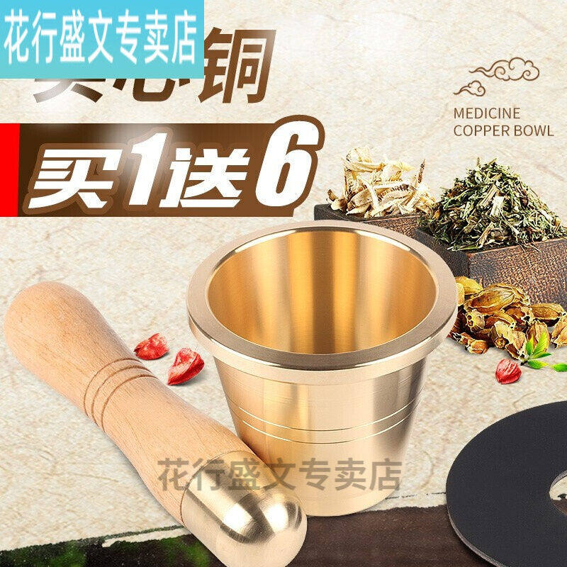 捣药罐捣碎器捣药盅捣蒜器研磨器黄铜捣中药罐中药材药臼杵辅食研