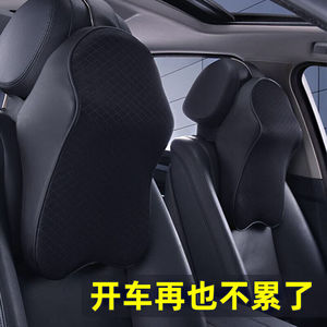 派乐特汽车头枕颈枕靠枕车用颈椎枕护颈枕车载车上用品太空记忆棉