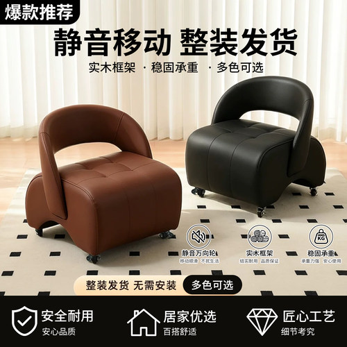 新款万向轮凳子家用小沙发溜溜凳溜溜椅换鞋凳靠背椅客厅滑轮矮凳