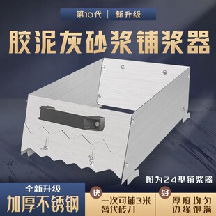 。新型瓦刀砖刀泥刀砌墙砌砖铺灰浆神器瓦工工具砂浆胶泥厚度可调