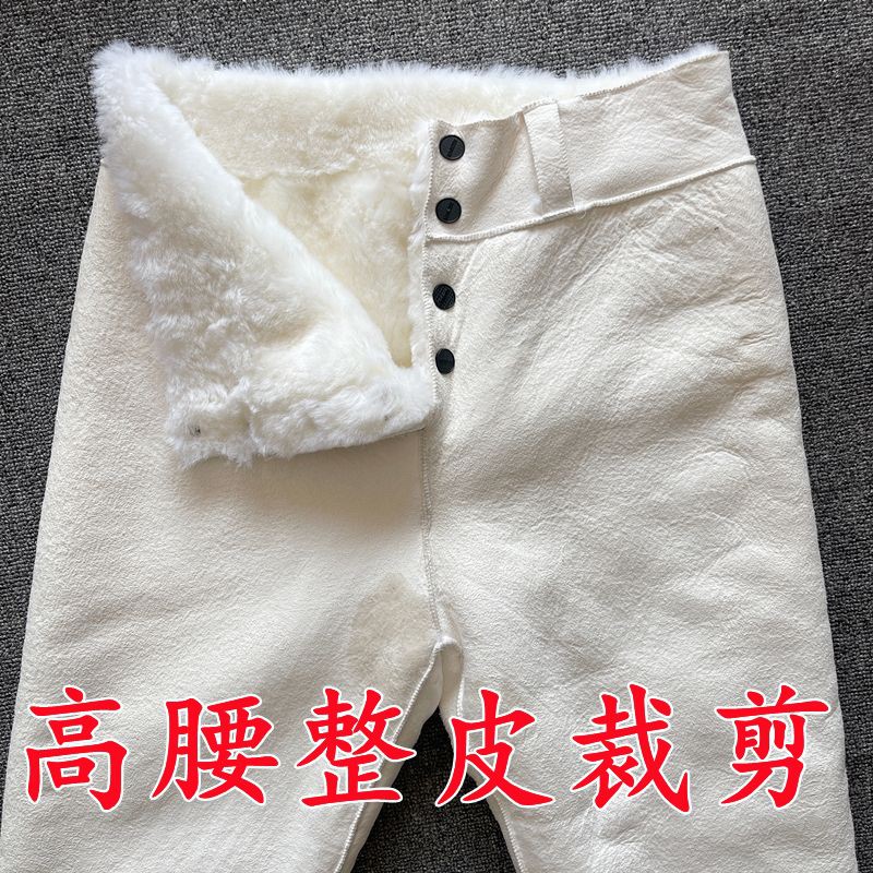 。羊皮裤真皮毛一体100%羊毛裤宽松防寒高腰裤子男真皮加厚保暖棉