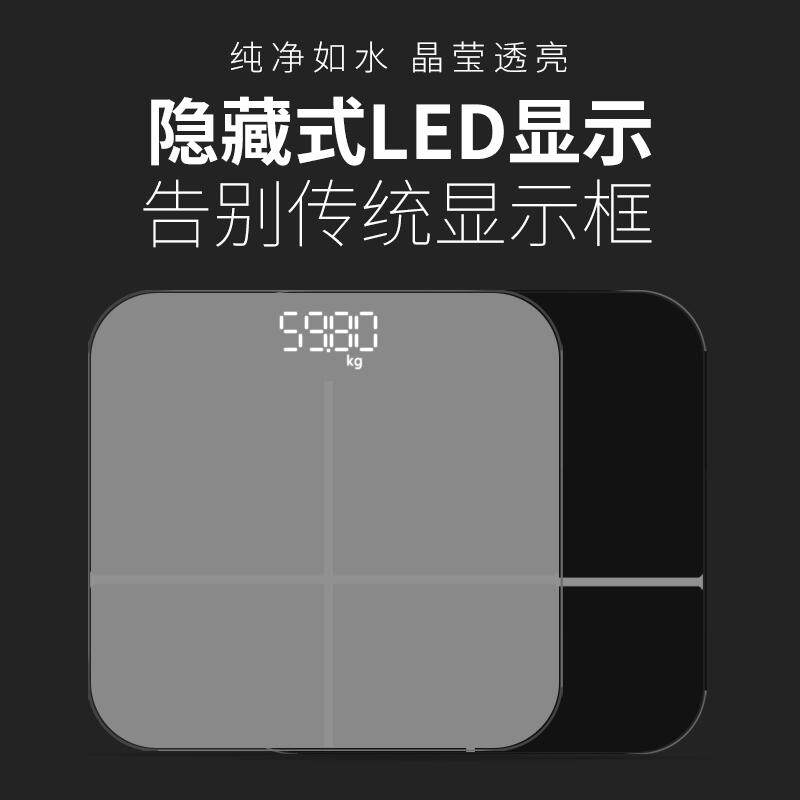 LED高端电子称体重秤小型家用人体秤成人卡通精准女生宿舍减肥陈|msdalam kategori Penjagaan diri/kesihatan/peralatan urut, Kosmetologi/alat bantuan badan, Scales/Skala kesihatan - dari Buy2taobao.com untuk memberikan perkhidmatan ejen Taobao profesional membeli