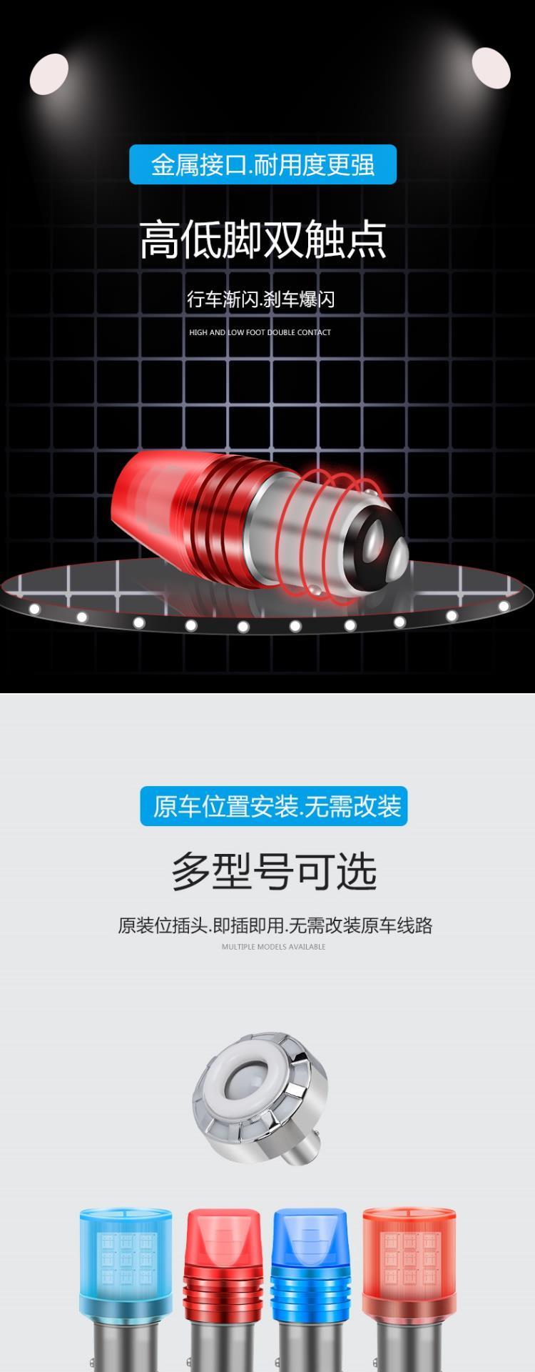 Đã cài đặt cảnh báo chói nổi bật flash mới cá tính pin xe ô tô spotlight đèn phanh xe máy led nhấp nháy - Đèn xe máy đèn trợ sáng cho xe máy