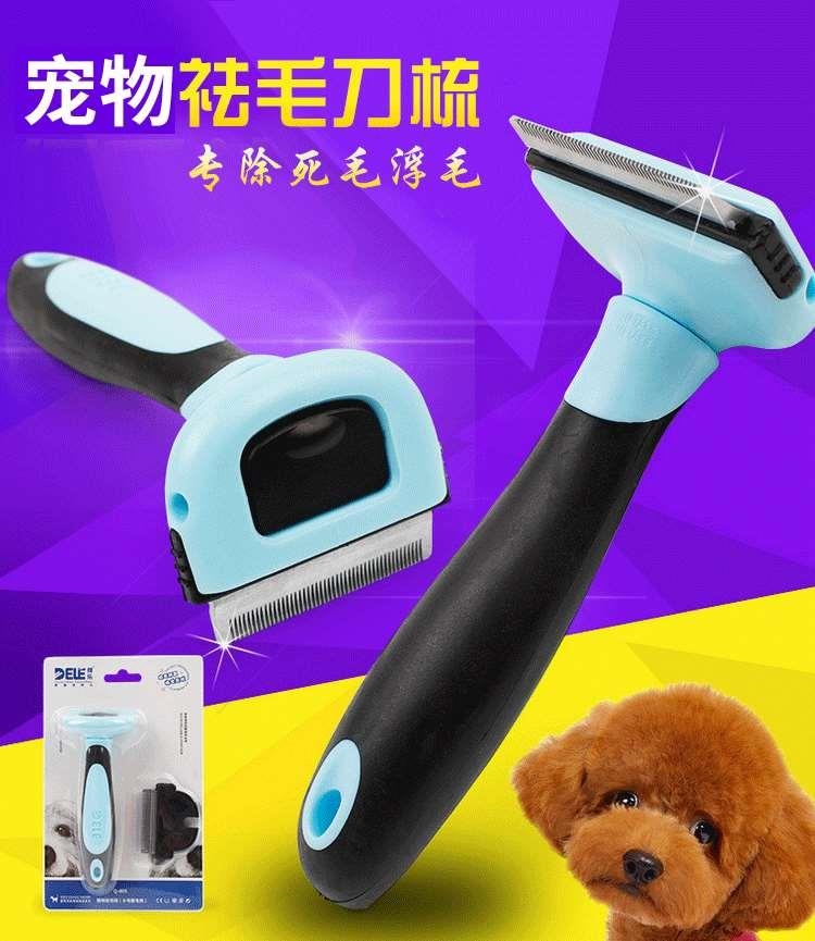 Mane dao lược Pet lông tẩy lông chải chó chó kim chải lông lược lược mở nút kết hợp làm đẹp làm sạch nguồn cung cấp - Cat / Dog Beauty & Cleaning Supplies 	lược chải xù lông chó