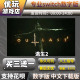 switch数字版 switch游戏数字版 游戏 中文下载版 买三送一 逃生2