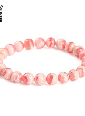 天然阿根廷红纹石肉色圆珠手饰