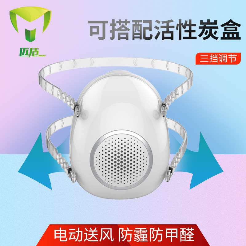 便携式空气净化器防雾霾pm2.5甲醛电子口罩随身移动肺宝肺保