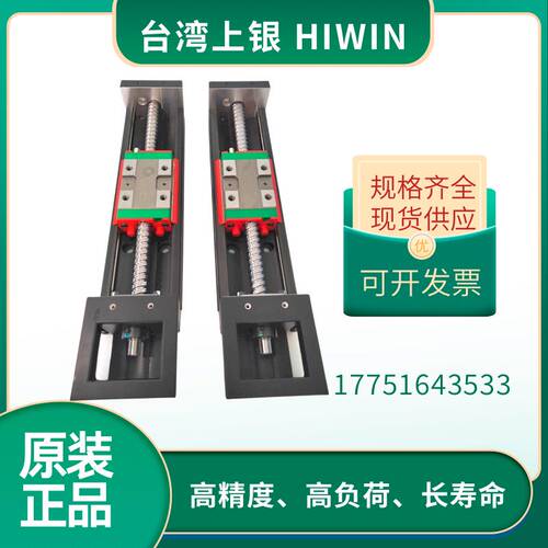 台湾上银KK模组直线模组KK4001C/P/50/60/86/100/130/C/P线性模组