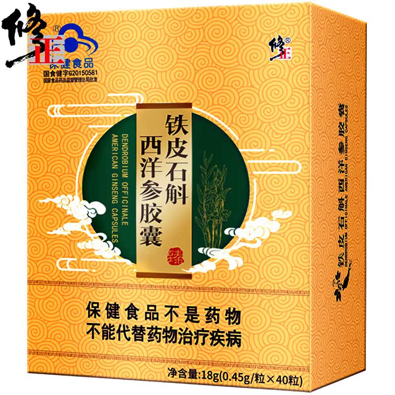 Correct Dendrobium American ginseng capsule men and women Middle and old age Strengthen Constitution increase Immunity Resistance quality goodsin the Health Food/Dietary supplements , Ordinary Meal Nutrition food, Plant essence/extractive, Ganoderma lucidum/Ginseng/Dendrobium extract category - from Buy2taobao.com to provide professional Taobao agent buy service