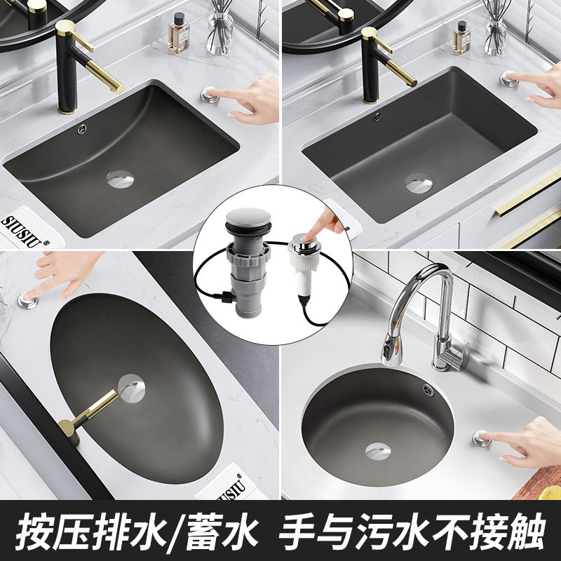 台控按压排水枪灰色陶瓷洗手池大理石嵌入式台下盆24寸洗脸盆水盆