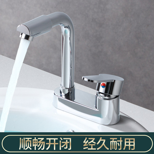 冷热洗手池卫生间混水阀面盆龙头