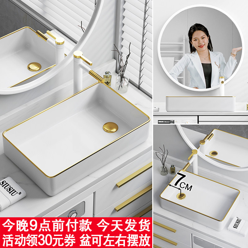 偏孔下水管洗衣机上侧边排水台上方形洗手台盆洗衣池陶瓷洗脸水槽