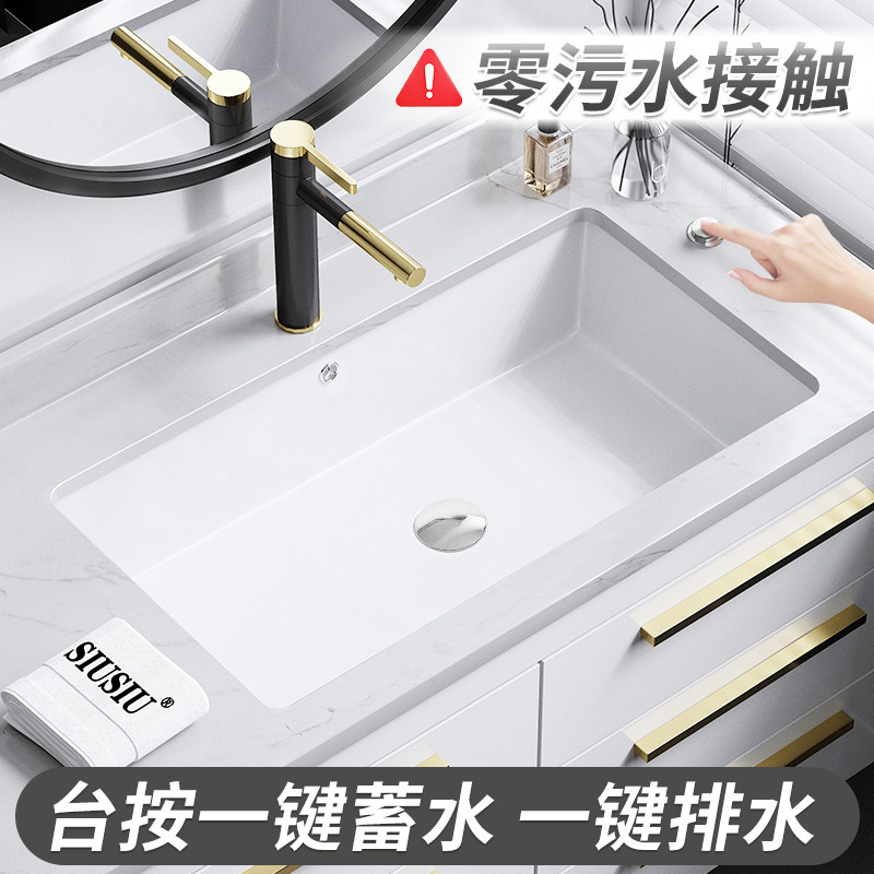 台按排水长方平底台下盆嵌入式石下盆80cm洗手盆大号陶瓷面盆池