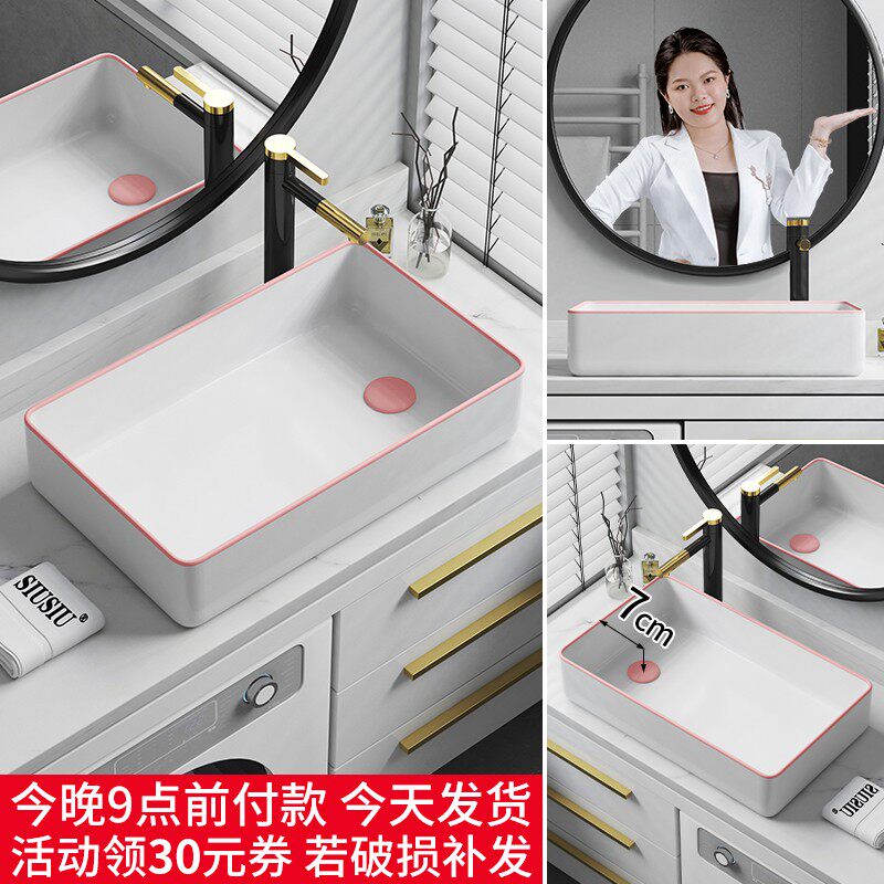 柜台上侧下水管陶瓷洗手盆