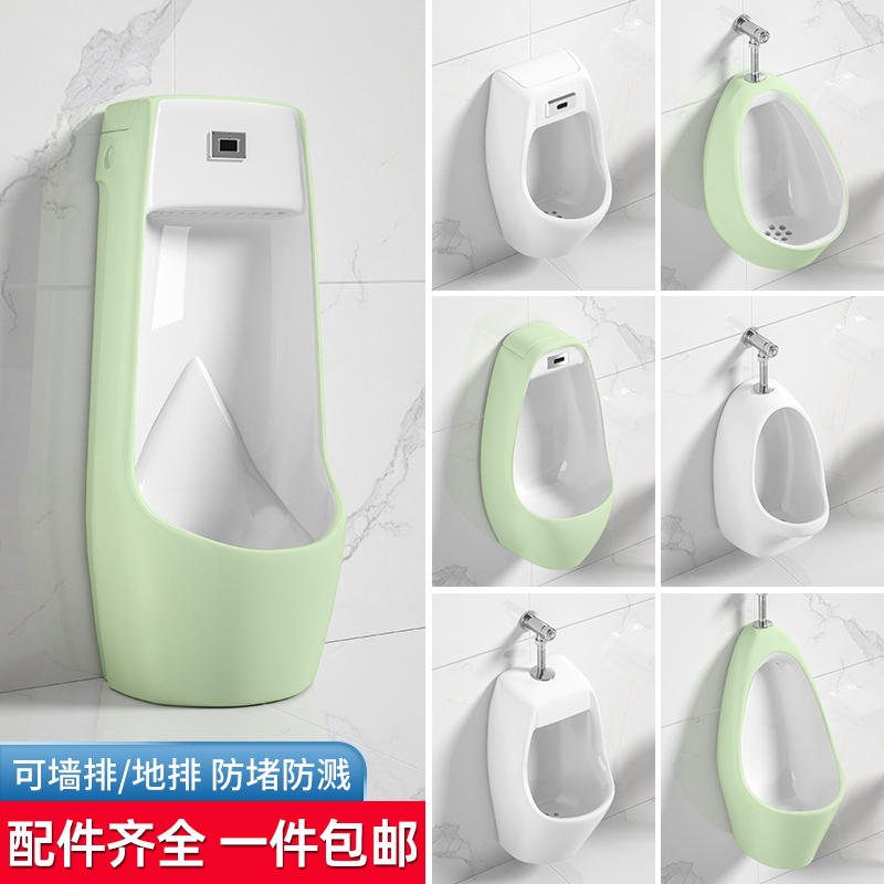 浅绿挂墙式小便池自动感应小便斗陶瓷尿斗成人儿童落地立式小便器