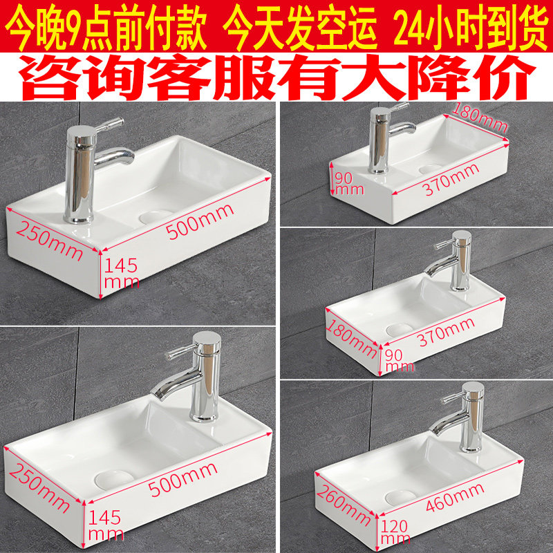 极窄小号迷你台上盆左右洗面盆洗手盆陶瓷洗脸盆池转角台盆三角盆