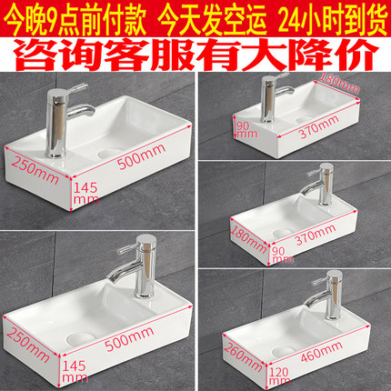 极窄小号迷你台上盆左右洗面盆洗手盆陶瓷洗脸盆池转角台盆三角盆