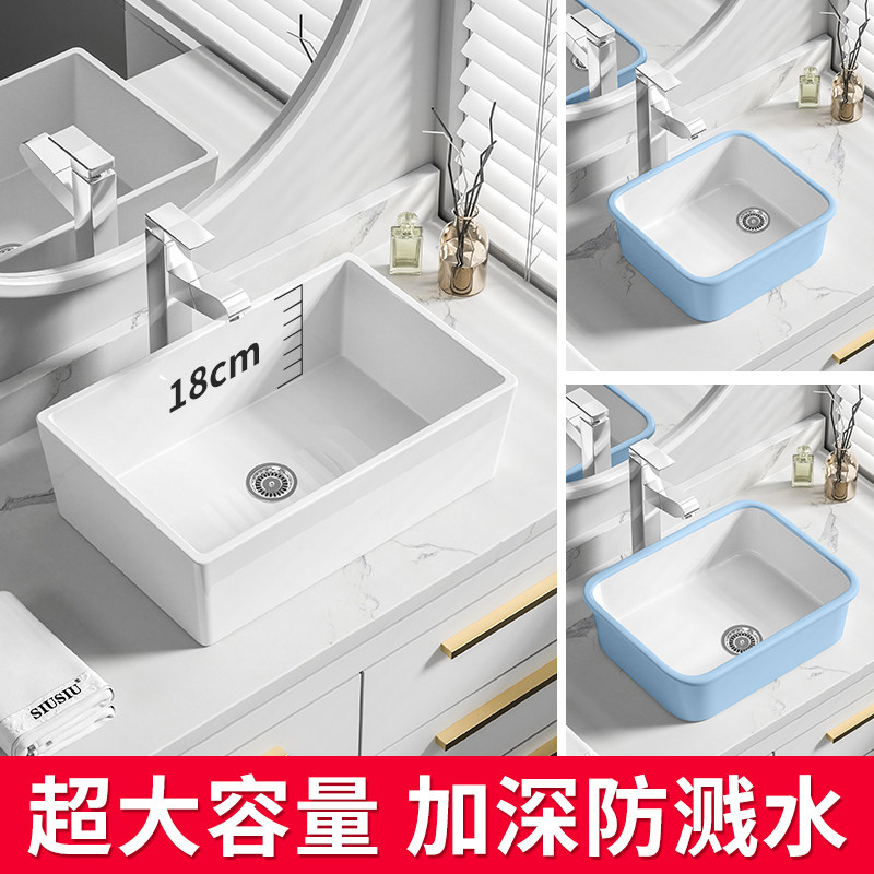 大容量超深台上盆洗手池蓝色陶瓷阳台洗衣盆洗脸洗面盆洗衣槽水池