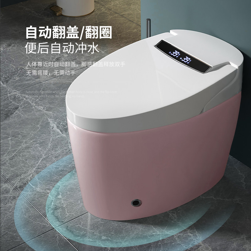 智能粉色陶瓷马桶全自动冲水翻盖翻圈即热烘干除臭语音坐便器座便
