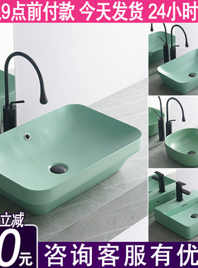 绿色哑光陶瓷台上盆洗手盆洗面洗漱盆冷热水龙头小洗脸盆水池水盆