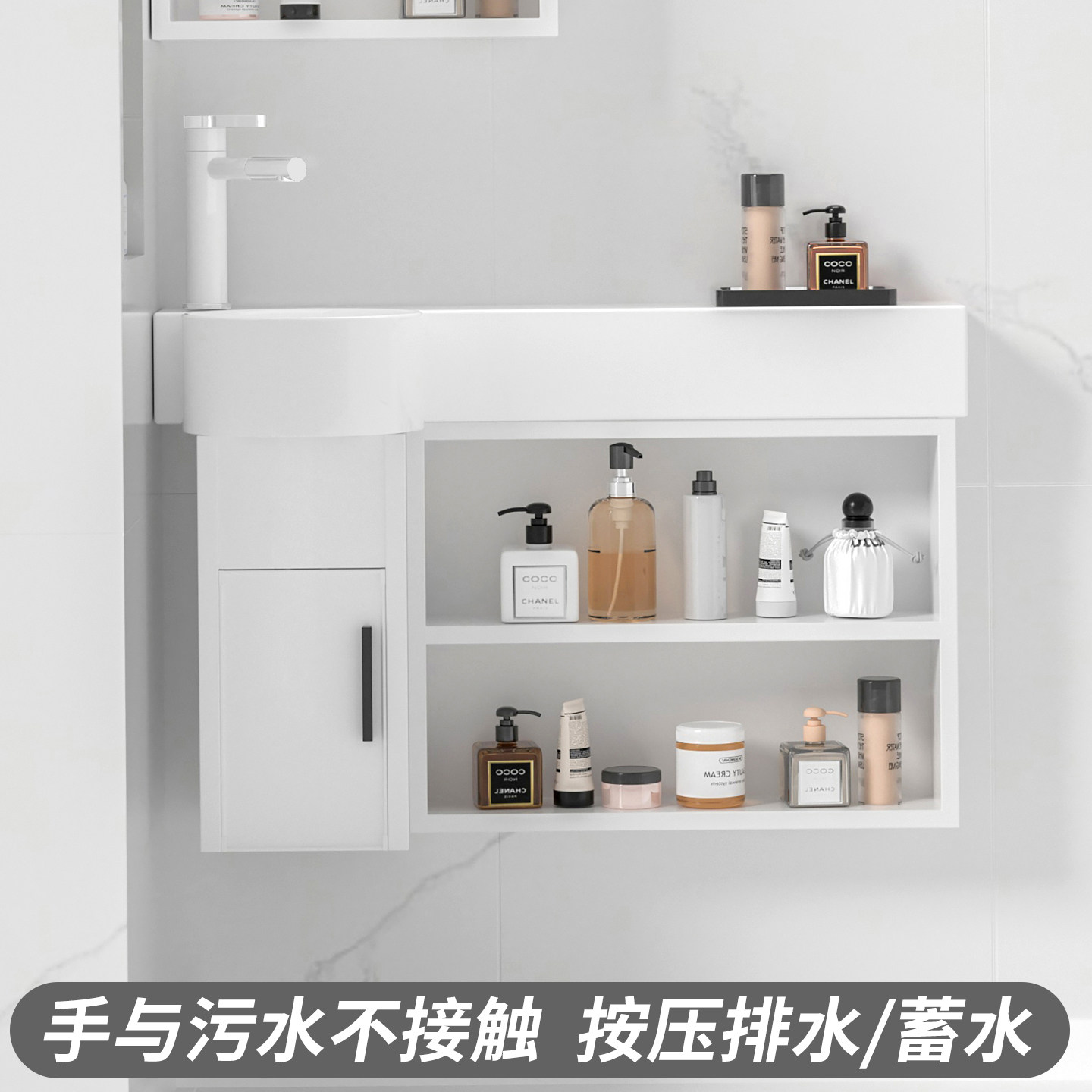 按压排水p型开放架储物柜小宽度挂墙式浴室柜陶瓷一体盆洗洗手池