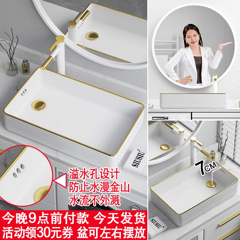 偏口排水金色长方形带溢水孔台上盆偏孔侧边下水洗衣机柜上洗手盆
