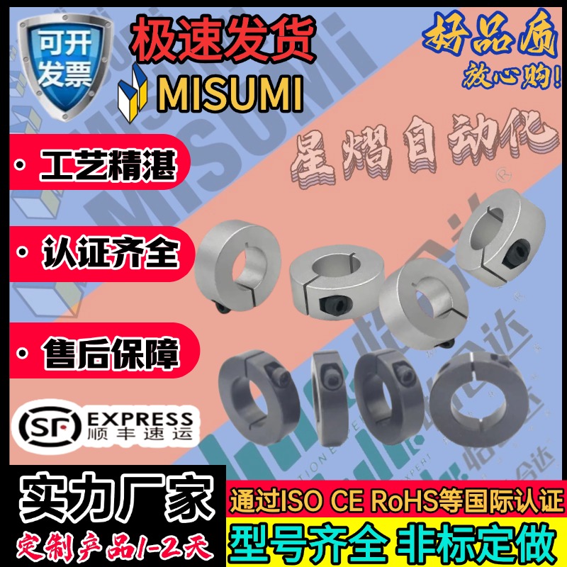 FAF FAE FAP01 02 06 21 22-D15 16 18 20 25 30 35 40开口固定环