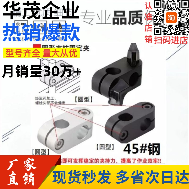 支柱固定夹十字交叉轴连接件 RDA01 ALKC ALKW10 12 15 16 20 25