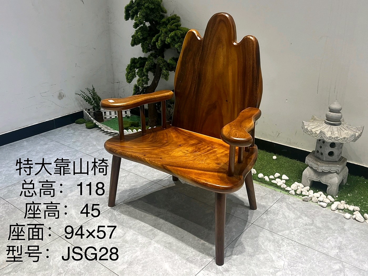 南美胡桃木靠山椅新中式打坐椅实餐椅