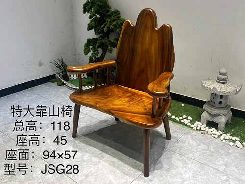南美胡桃木靠山椅新中式打坐椅实木椅子书原木茶桌椅价格不含运费