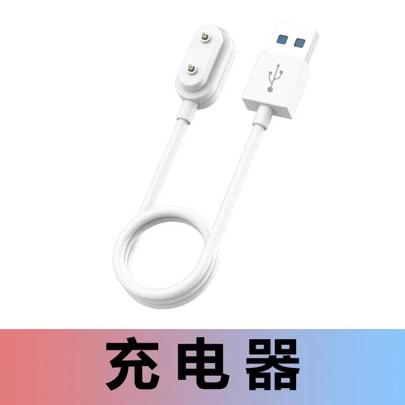 手表fit雅致华为手环6/6Pro儿童手表4X充电线配件磁吸式同款定制/