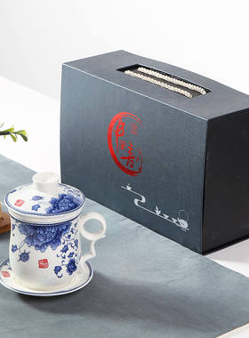 琪馨边陶瓷茶杯带盖过滤瓷器泡茶杯子家用个人水杯办公会议礼盒礼