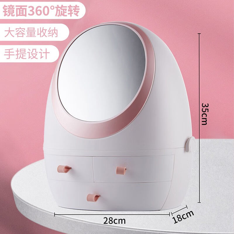 启励化妆品收纳盒手提防尘化妆盒护肤品口红收纳箱家用ins桌面化