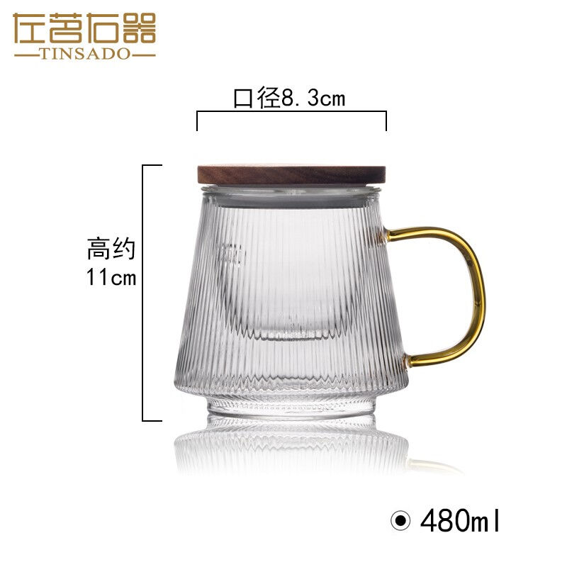 左茗右器泡茶杯茶水分离带过滤杯耐热玻璃花茶杯带盖喝茶杯子办公