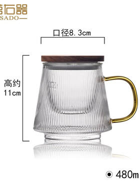 左茗右器泡茶杯茶水分离带过滤杯耐热玻璃花茶杯带盖喝茶杯子办公