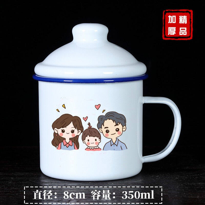 亲子搪瓷杯一家三四五六口专用喝水杯子老式带盖铁茶缸子办公室泡