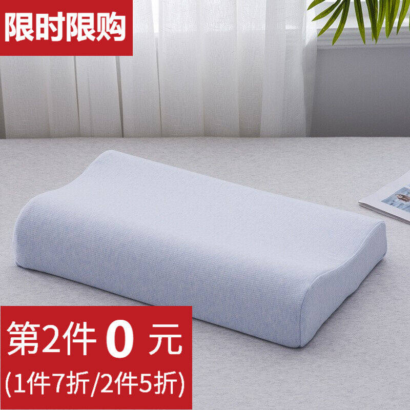 晨冉全棉乳胶枕套高支天竺棉记忆枕头套纯棉儿童成人四季通用60*4