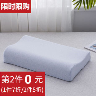 晨冉全棉乳胶枕套高支天竺棉记忆枕头套纯棉儿童成人四季通用60*4