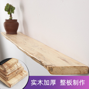 原木层板 实木一字隔板 壁挂书架 置物架墙上 实木搁板 墙壁挂架