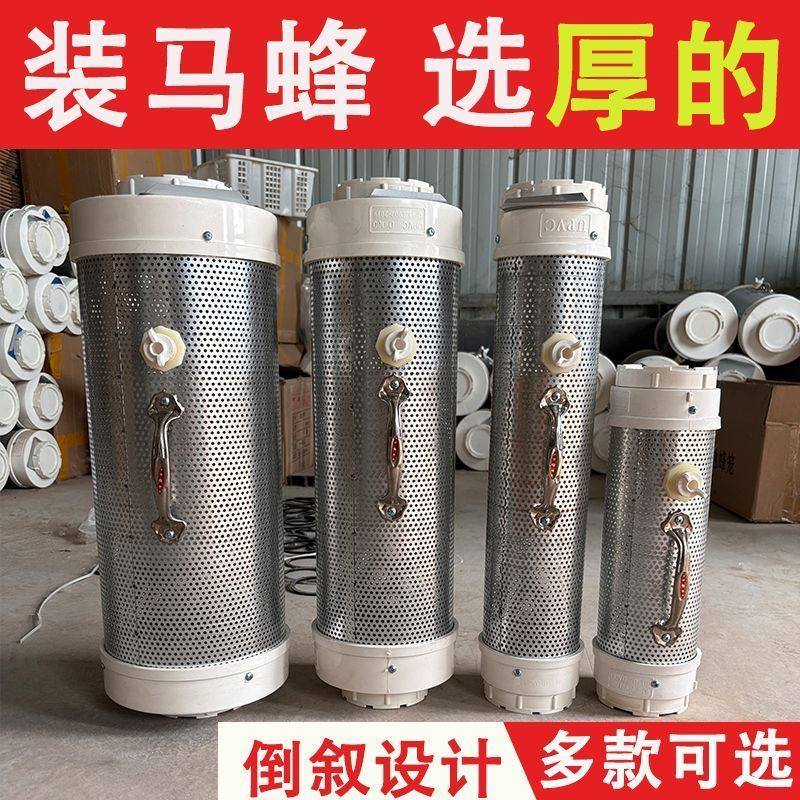 马蜂地蜂笼收蜂笼收蜂袋抓活蜂