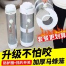 地蜂笼马蜂袋不锈钢网袋抓马蜂金环胡蜂虎头蜂装 蜂窝袋子收蜂神器