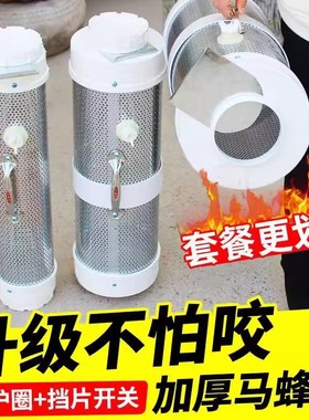 地蜂笼马蜂袋不锈钢网袋抓马蜂金环胡蜂虎头蜂装蜂窝袋子收蜂神器