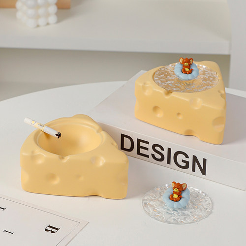 奶酪烟灰缸家用客厅茶几