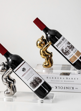 葡萄红酒架办公室高级装饰工艺品桌面艺术品好物轻U奢展示酒柜摆