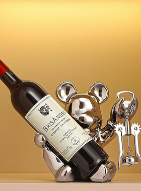 暴力熊红酒架摆件轻奢高档家居客厅餐柜酒柜装饰品高级感软装